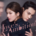 dracin loves ambition