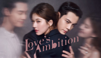 dracin loves ambition